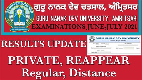 result gndu|Guru Nanak Dev University.